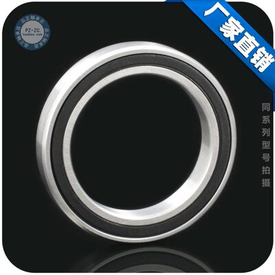 电机 滚珠 深沟球轴承6920-2RS 61920-2RS 100*140*20 轴承钢