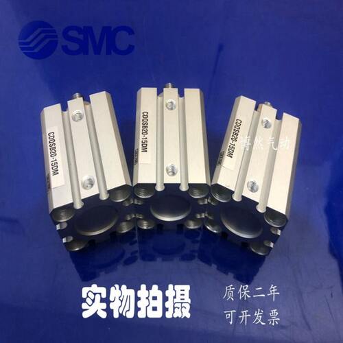薄型气缸CQSB/CDQSB16-75-100D-DM-DCM