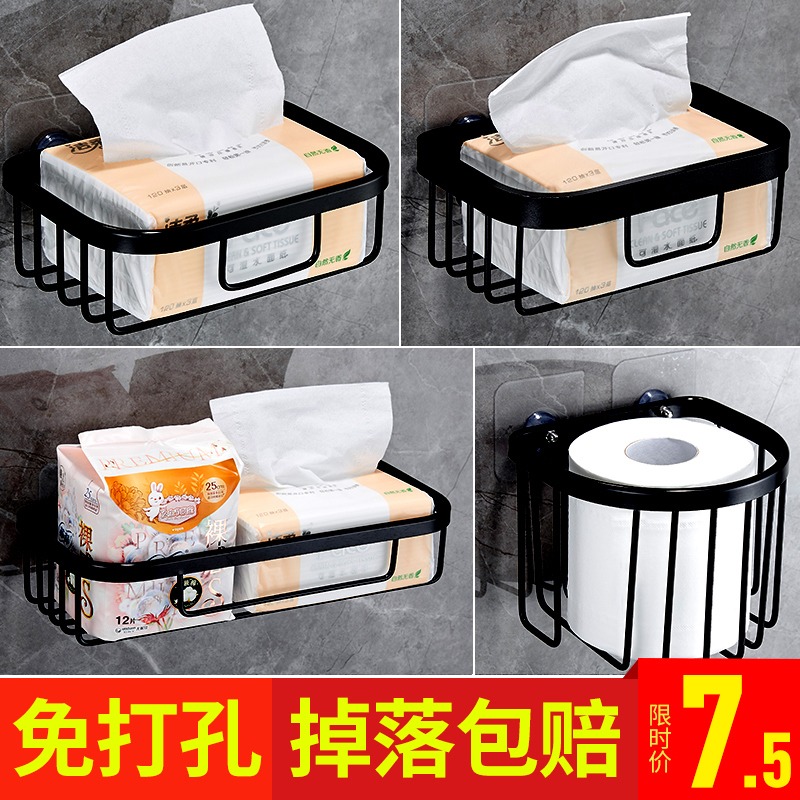 免打孔卫生纸收纳置物q架厕所纸巾盒抽纸盒卷放卫生间洗手间壁挂