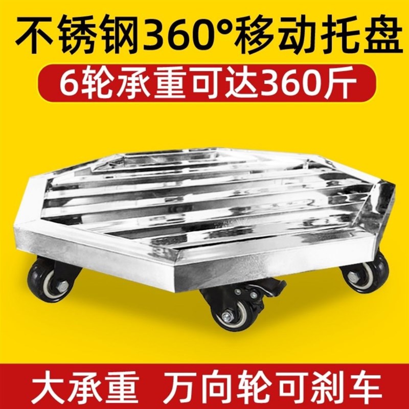 不锈钢加厚大g花盆托盘带万向轮盆景移动底座圆长方形置物架可定