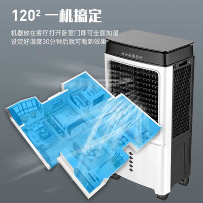 超克电器工业湿膜加湿器5kg办公室空气加湿N大型无雾实验室增湿机