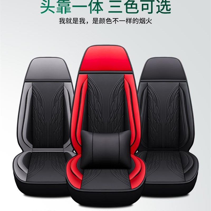 解放J7四季皮革货车座套解放Js6P j6l J6M J5M J4R 奥威J5P坐垫套