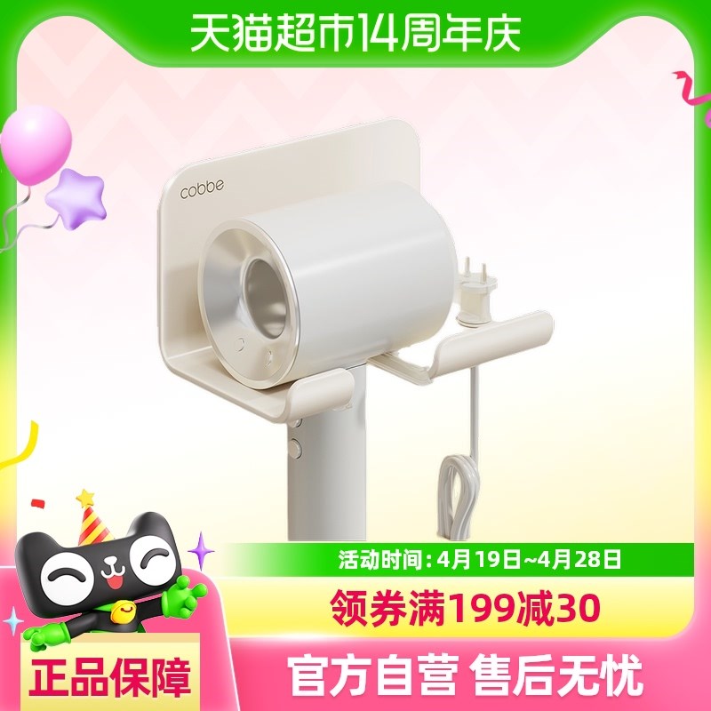 吹风机置物架免打孔卫生间电吹风A挂架浴室壁挂式风筒支架收纳神