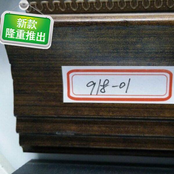 欧式实木家具雕花线 装饰背景墙木线条 相5框门套吊顶阴角天花腰