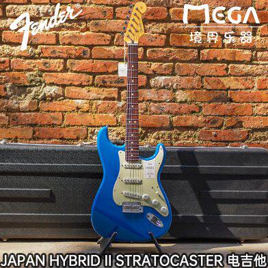 Fender Japan 日芬 HYBRID II STRATOCASTER 5661100318