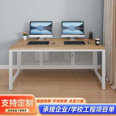 学校机房电脑桌台式实训教室微机室多媒体教学办公桌中小学课桌椅