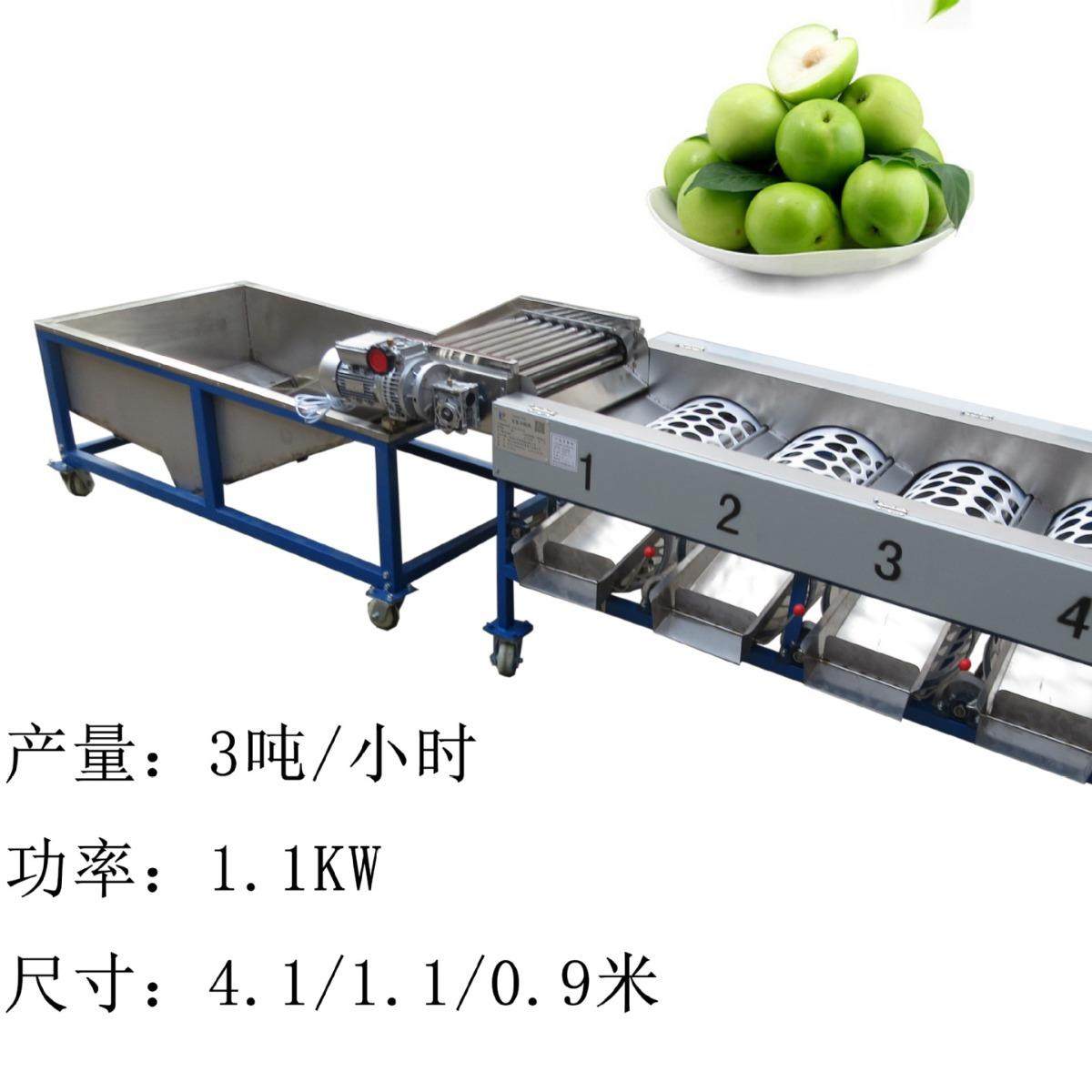 水果清洗分级机柑桔浸泡分选机柠檬水池分级机厂家直销,清洗/食品/商业设备,其他食品加工设备,淘宝优惠券,粉丝福利购,淘宝优惠卷