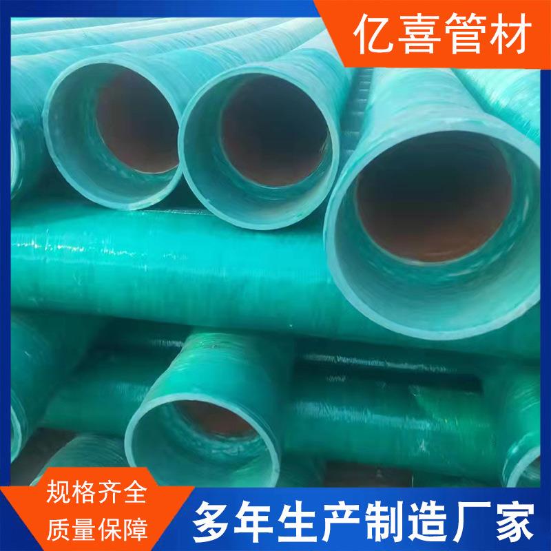玻璃钢管大口径玻璃钢管电力钢管纤维增强管厂家现货供应