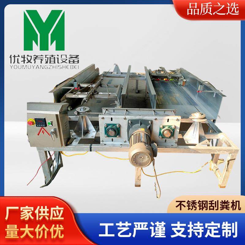 养殖场刮粪机全套清粪机不锈钢刮粪板鸡鸭牛羊猪舍刮粪板厂家供应,畜牧/养殖物资,特种养殖设备,淘宝优惠券,粉丝福利购,淘宝优惠卷