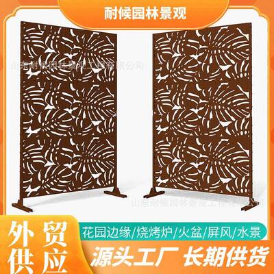 耐候钢屏风镂空雕花金属做旧屏风耐候钢室外屏风贴标