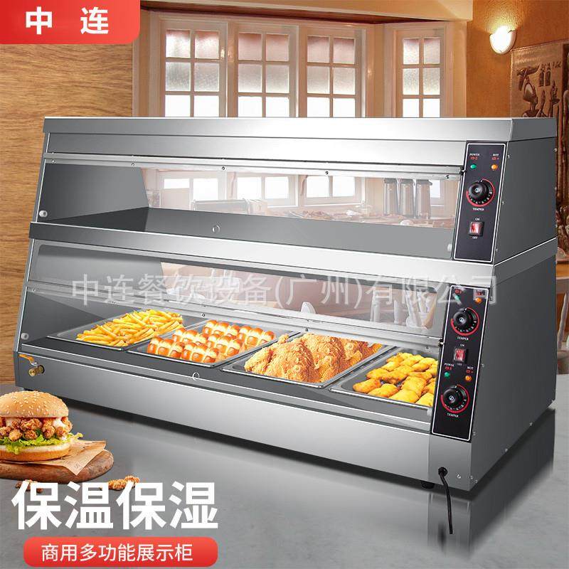 大水槽1.2米1.5米保温保湿陈列保温柜汉堡店薯条鸡腿西式快餐设备,清洗/食品/商业设备,其他食品加工设备,淘宝优惠券,粉丝福利购,淘宝优惠卷