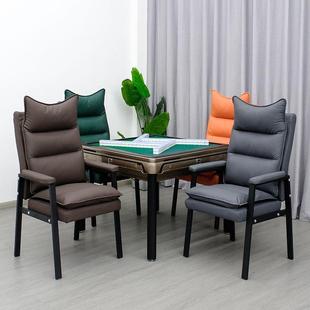 棋牌室麻将机麻将椅子棋牌椅弹簧坐垫加厚靠背办公椅会议椅电脑椅