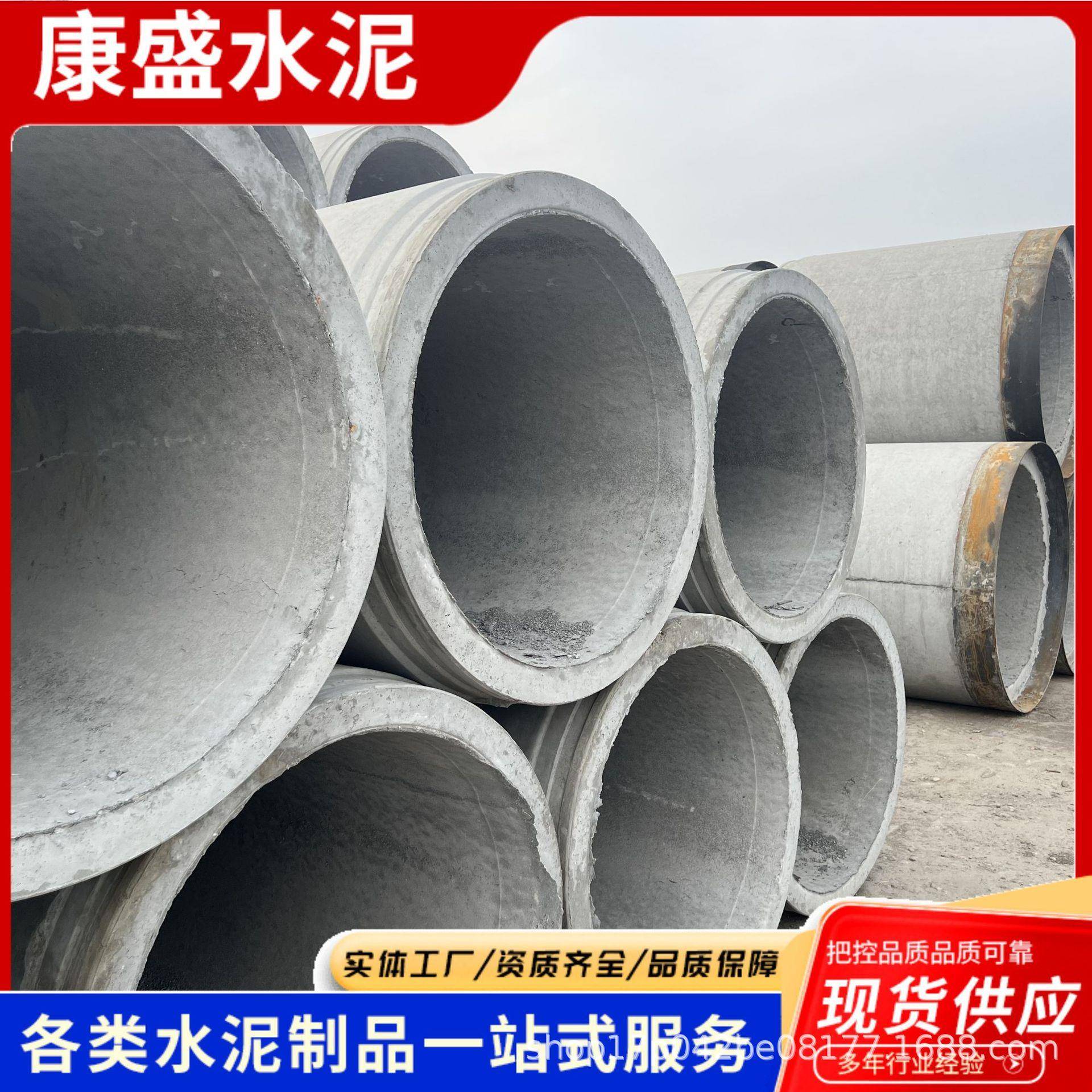 国标钢筋混凝土水泥管承插管水泥预制钢承口顶管工程直供口径