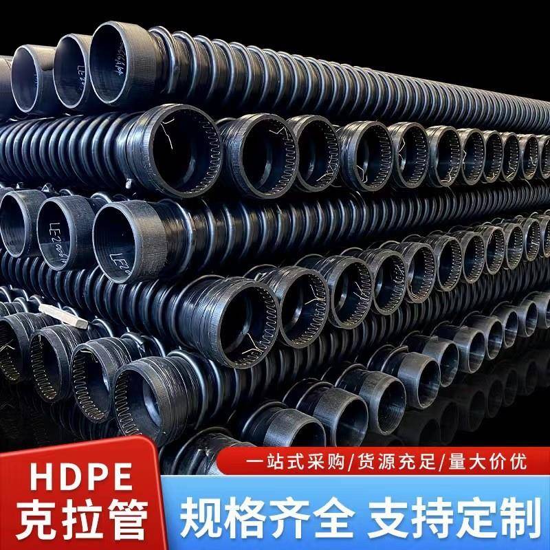 HDPE缠绕结构壁缠绕管B型克拉管市政排水缠绕B型塑料管现货