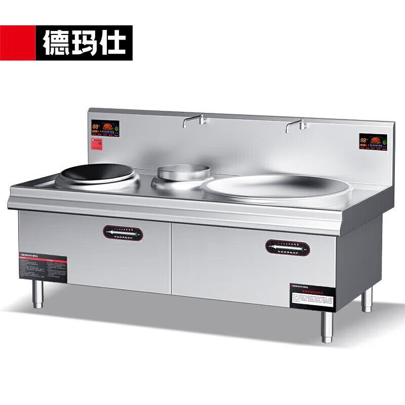 商用大锅灶酒店大火力食堂爆炒双头电磁灶MC-DXC1515-01
