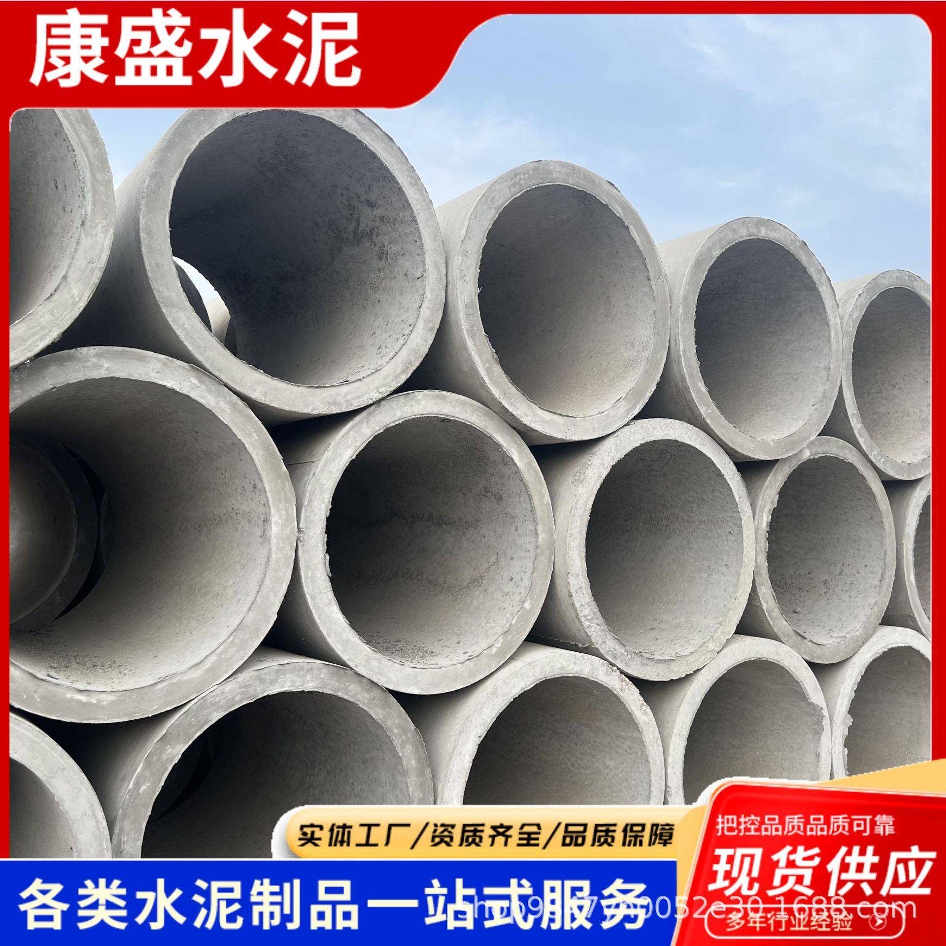 厂家供应河北水泥管预制钢筋混凝土涵管排水工程水泥排水管