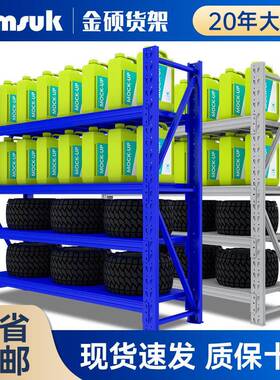00KG蓝色重型货架五金工具角铁仓储储物架展示架子