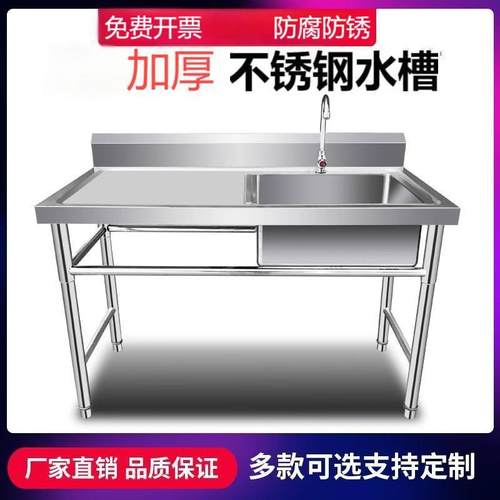 304加厚不锈钢水槽家商用带平台单双洗碗池厨房带支架一体操作台