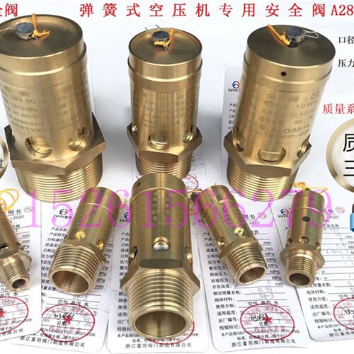 新款A28X-16T富羽全铜安全阀DN8 10 15 20 25 32 40 50丝扣安全阀