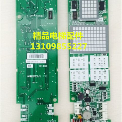 富士达外呼板/富士达外呼/层显IN103C IN103B板子全新现货