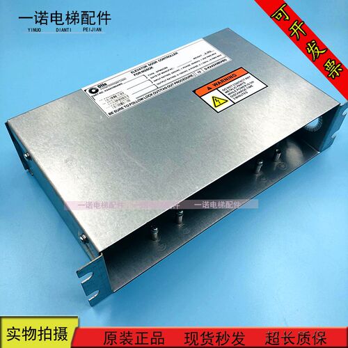 奥的斯电梯NGSOK门机KAA24360ABG1 KAA26800ACA1原装现货质保一年