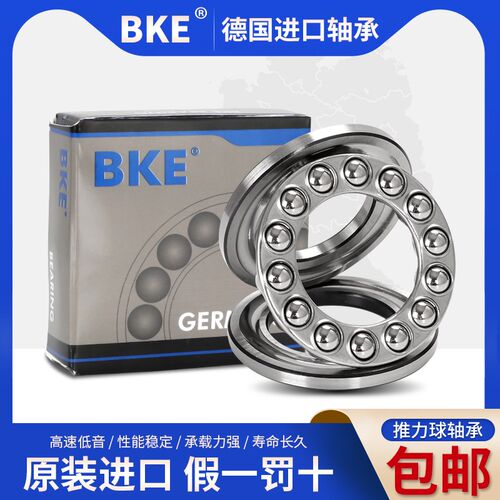 原装进口推力球轴承 F3-8 F4-9 F5-10 F6-12 F8-16 F10-18M F9-20