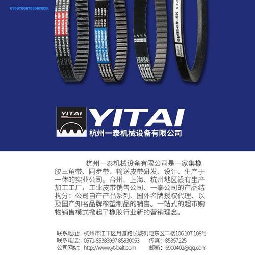BANDO日本阪东进口抗静电耐油耐热三角带传动皮带5V1060黄标