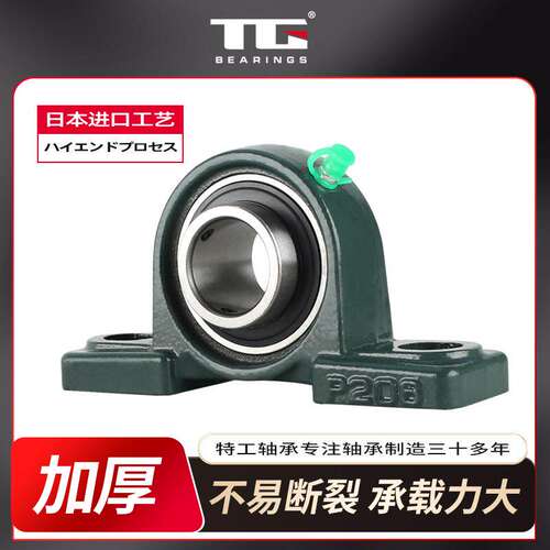 高精密外球面带座轴承UCP