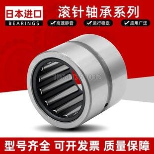 942 943 日本进口满针滚针941