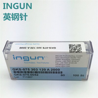 INGUN 探针GKS075 303 120 A2000 杯形针 测试针 弹簧顶针 凹形针