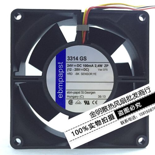 德国ebmpapst 9032 9CM TYP 3314GS 24V 2.4W 3线 变频器散热风扇