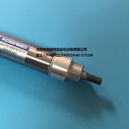 FUJI CP6圆汽缸 富士贴片机配件 S2085H DAD25X40-ZG553A2-3731W