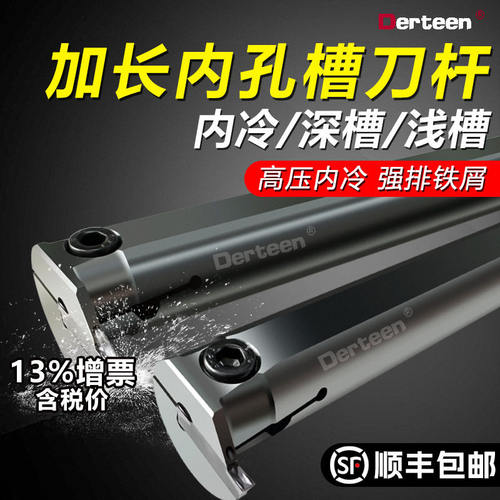 抗震数控内割刀搭配高压
