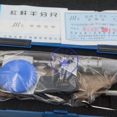 正品 成量杠杆千分尺0-25 50 100  螺旋测微器0.01mm 镶合金