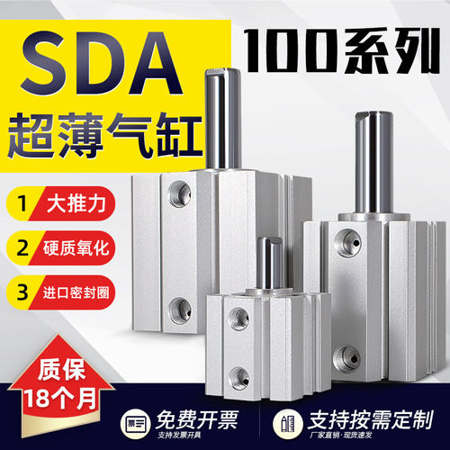 艾尔霍姆薄型气缸小动大