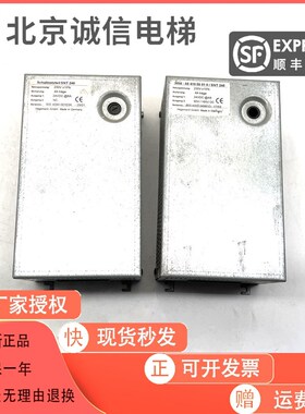 蒂森电梯抱闸电源盒MN6-6541056010/SNT245/SNT256制动器/原装