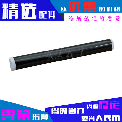 适用联想LD4637感光鼓芯