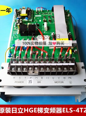 全新原厂日立电梯变频器ELS-4T220A2变频器
