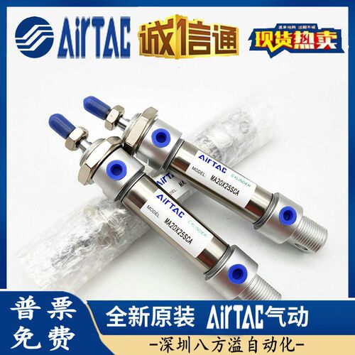 MAJ/MTA/MAC迷你气缸MA16-25/30/40/50/60/75/100/125/150CA/CM/U