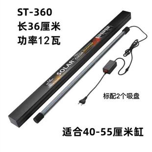 蓝吉罗鱼专用灯日光发色灯LED鱼缸灯吉罗鱼增色灯光防水