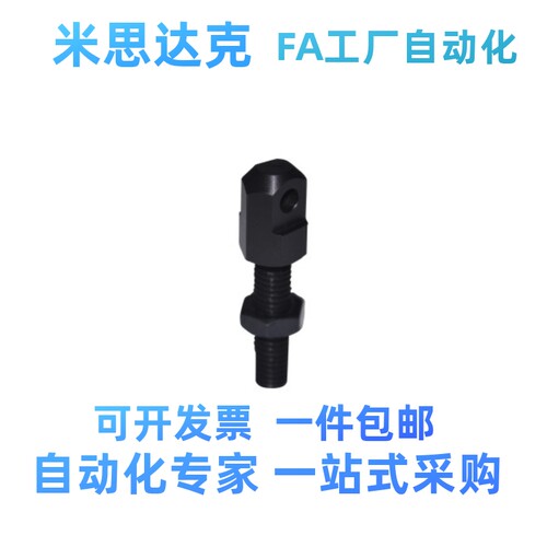 链条连接杆 张紧杆 标准VSS01/02/11/12/21-12/25/35/40/50/60/80
