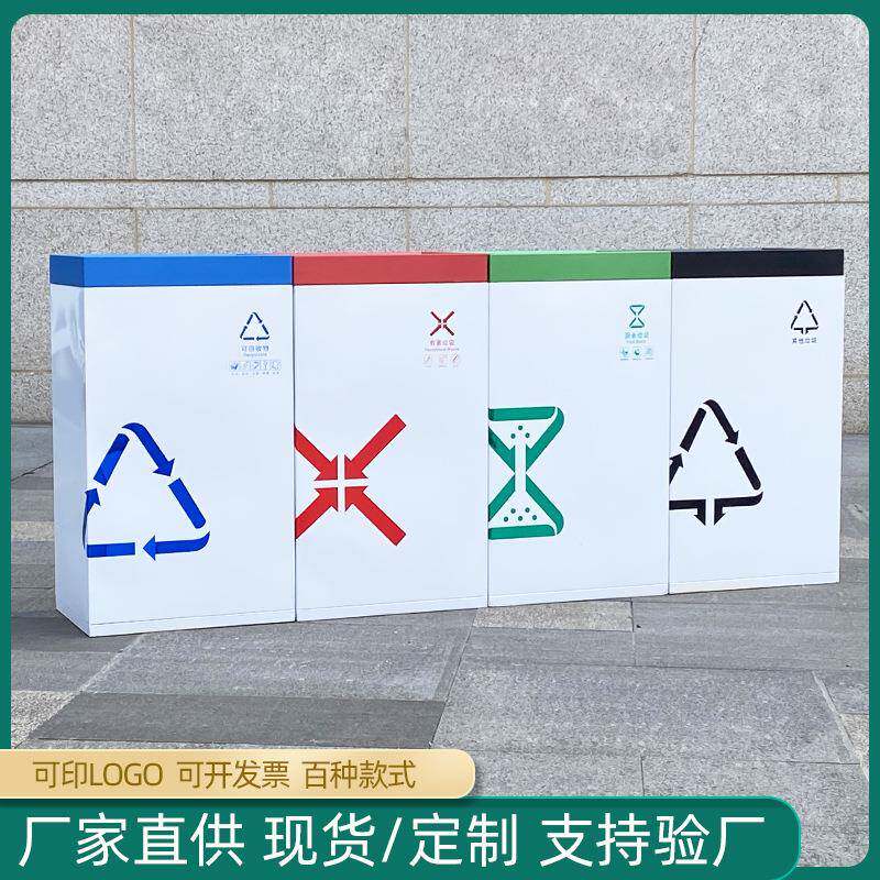 户外垃圾桶大号大容量不锈钢定垃圾箱制环卫商用分类箱金属