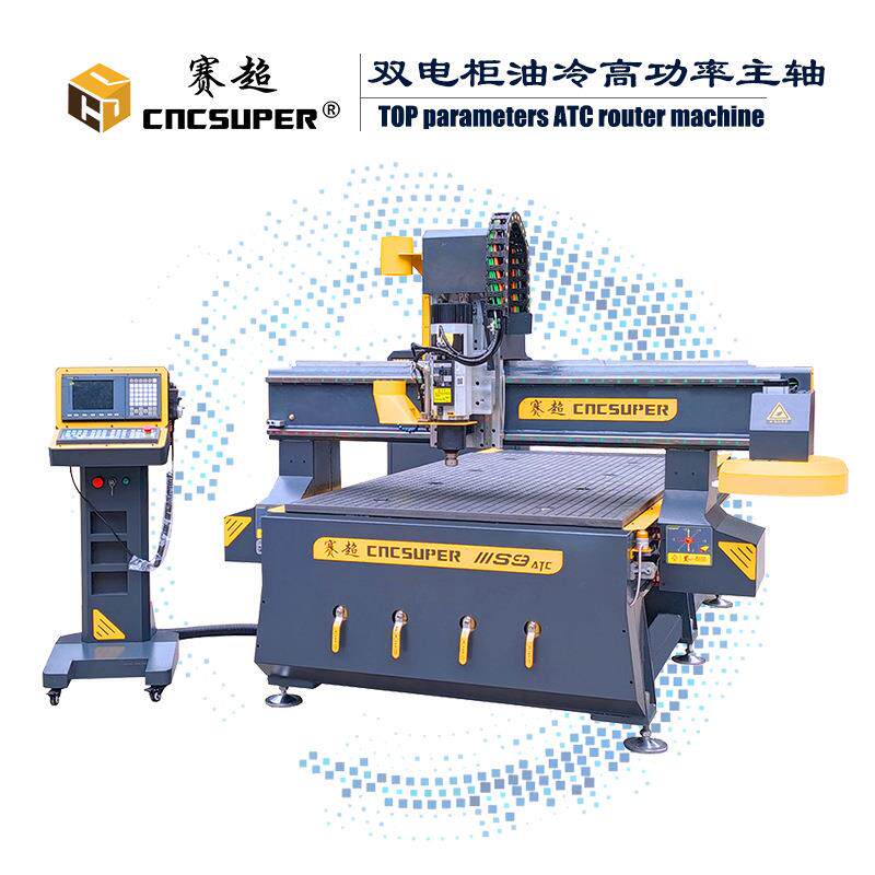 工厂直供高精度雕刻机cS9ATC数控雕刻机9.6kw（高配版)