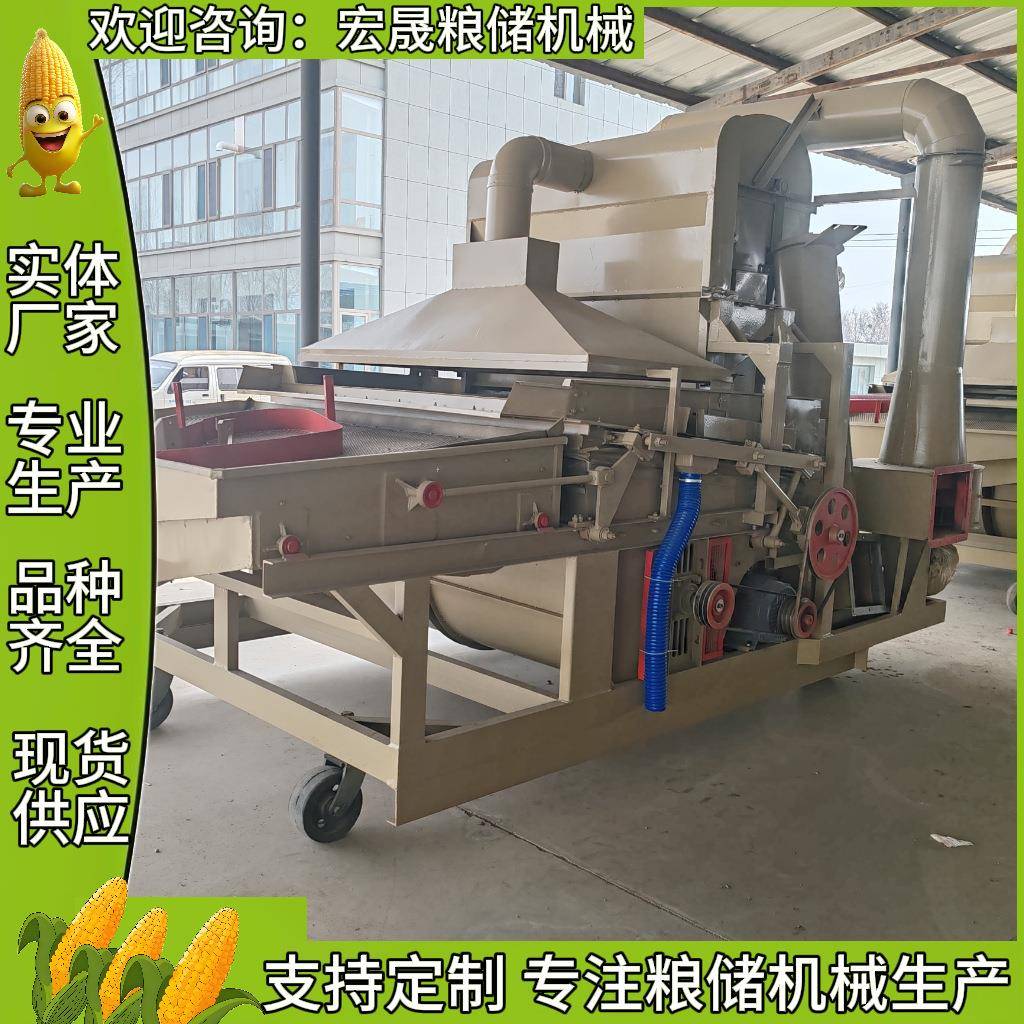 粮食环保型比重精选筛小麦玉米筛选机清理筛移动方便