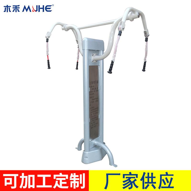 厂家供应小区公园广场健身器材老人健身户外锻炼路径设施上肢牵引