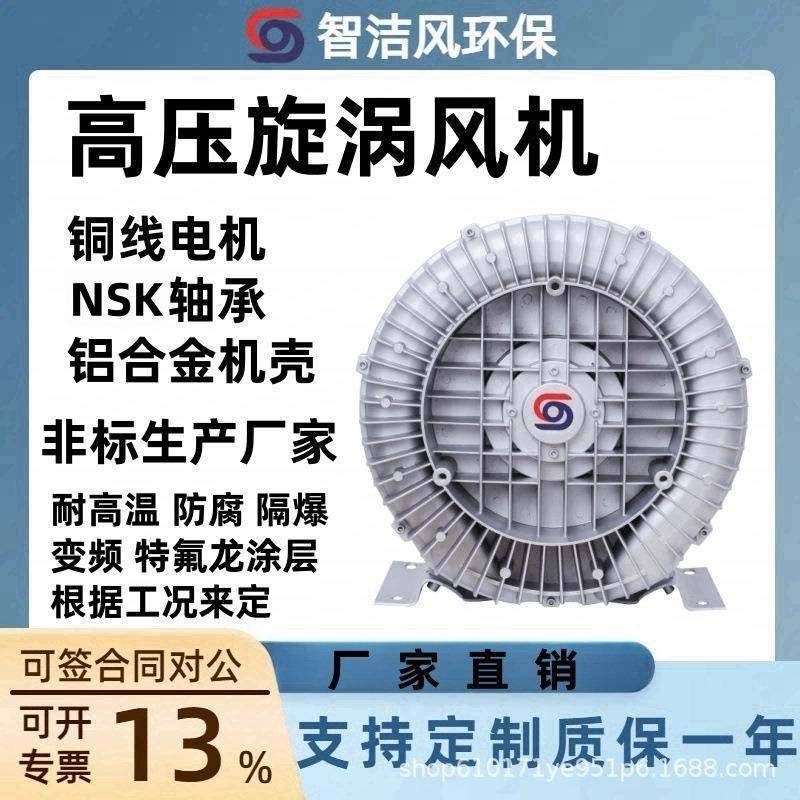 GRB-61011KW工业高压鼓风机涡流式风机真空吸料风机物料输送风机,五金/工具,风机/鼓风机/通风机,淘宝优惠券,粉丝福利购,淘宝优惠卷