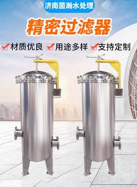 工业级耐用净水地下水井水法兰式不锈钢过滤器PP棉过滤精密过滤器