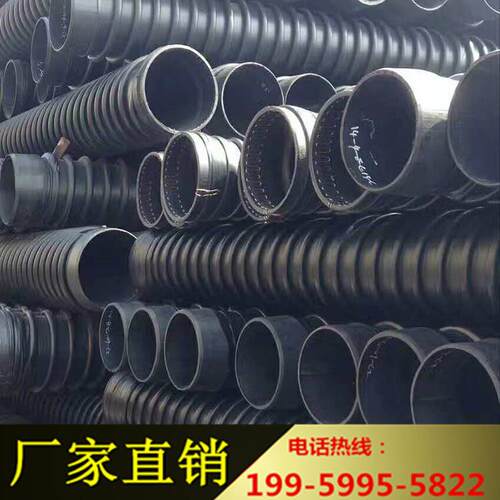 泉州三明厂家HDPE强缠绕B型结构壁管市政排污克拉管螺旋波纹管