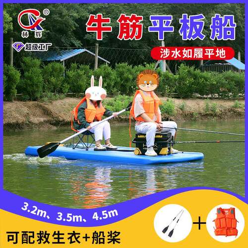 塑料平板船.5米/4.2m水上平台割草河道清洁养殖钓鱼船塑料渔船