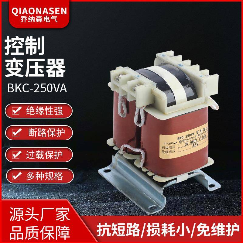 隔爆型起动器用BKC-250控制变压器MBC200A250A300A